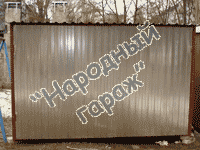 Гараж с закрытыми воротами
